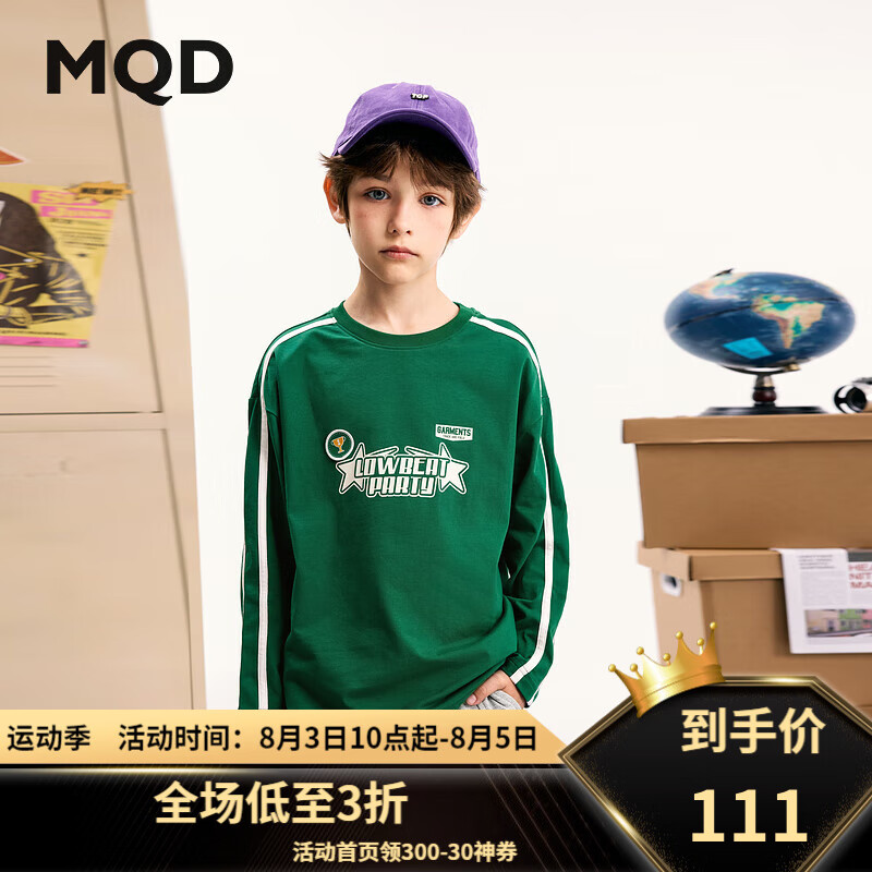 马骑顿（MQD）MQD男大童秋季潮酷休闲学院风条杠长袖T恤 墨绿 160cm