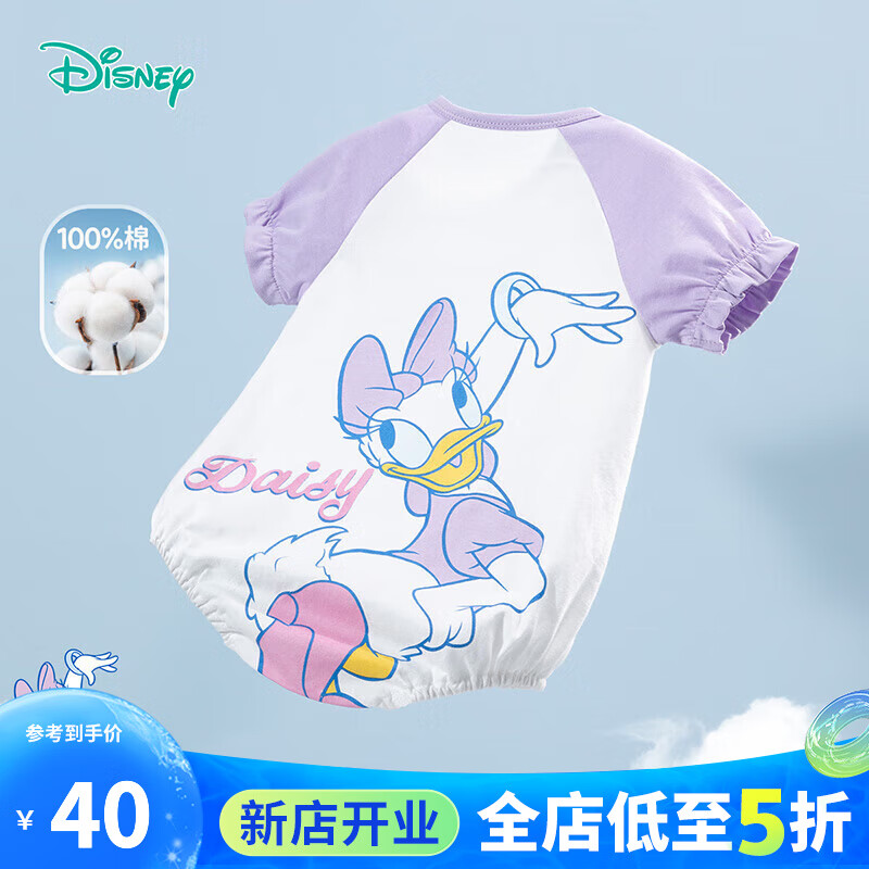 迪士尼宝宝（Disney Baby）女童短袖包屁衣纯棉透气婴幼儿爬服哈衣抱衣24年夏 本白/糖果紫 66