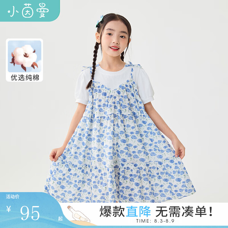 茵曼（INMAN）童装女童满印花连衣裙假两件设计2024夏季儿童宽松裙子 浅蓝色 110cm