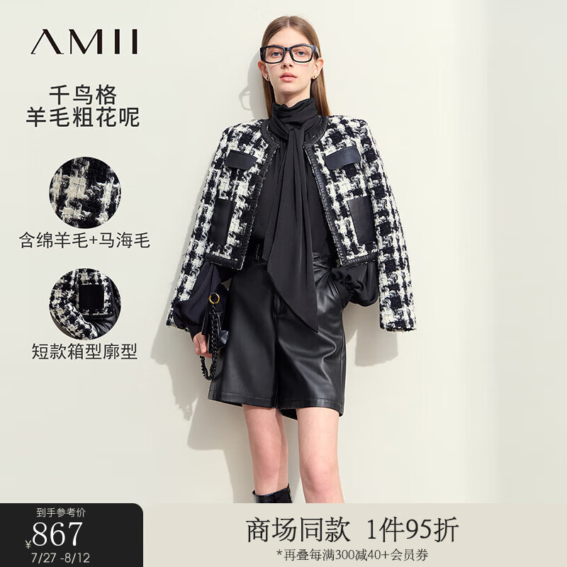 AMII2024冬香风圆领拼PU皮千鸟格毛呢外套女宽松短款12453045 黑白格 155/80A/S