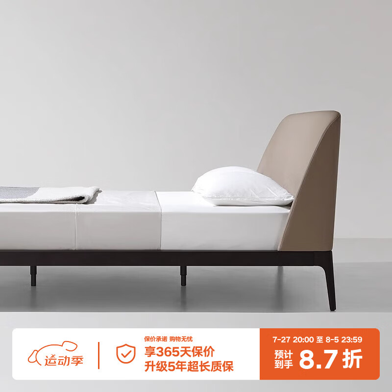 NORHOR北欧表情/莫伦堡/意式简约/PARMA全真皮靠背实木双人床主卧 床 1800mm*2000mm框架结构