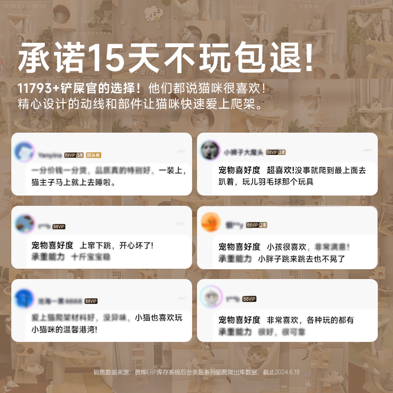 兽牌美居猫爬架不占地方实木小型猫架子多层小户型家用全实木猫架 美居L 【熱销款！高性价比】✔