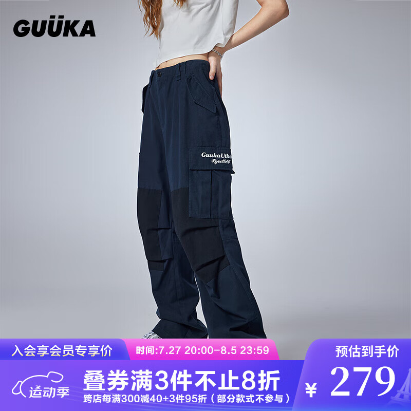 古由卡（GUUKA）潮牌纯棉休闲直筒裤女秋新款 户外时尚个性拼接分割长裤宽松百搭 藏蓝