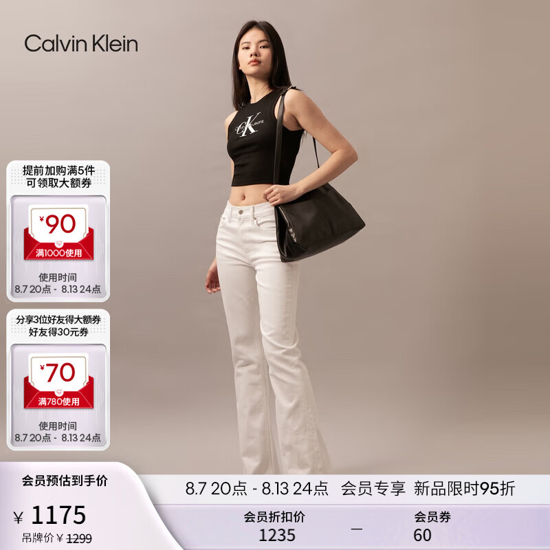 Calvin Klein女包24早秋小众简约ck字母梯形单肩包腋下包DH3738