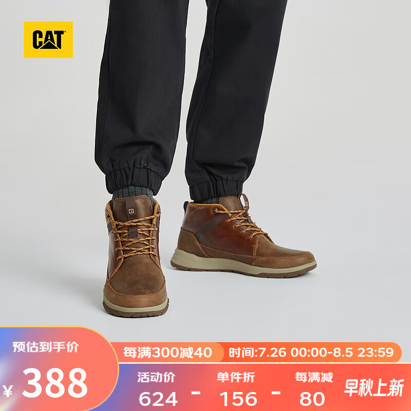CAT卡特24秋季男士防滑耐磨户外高帮复古牛皮革休闲鞋 棕色 43