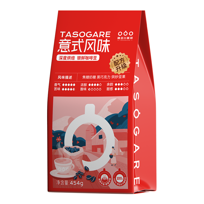 隅田川意式咖啡豆油脂丰富纯黑咖啡云南咖啡454g*3袋
