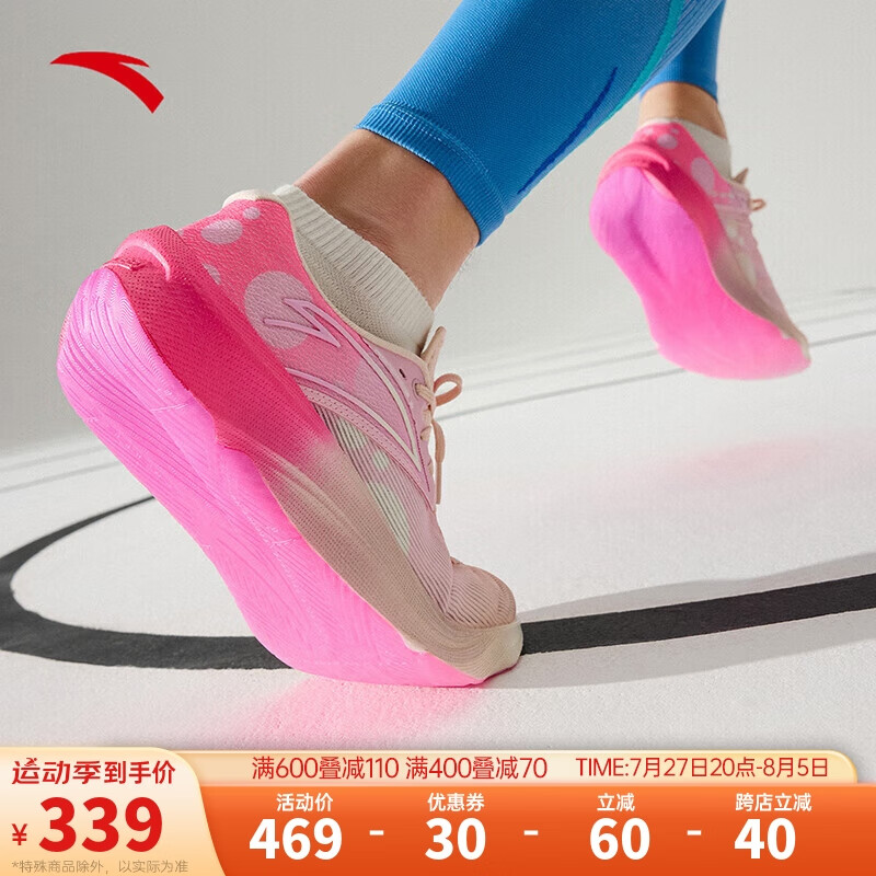 安踏柏油路霸2代丨氮科技跑步鞋男鞋专业减震耐磨支撑运动鞋