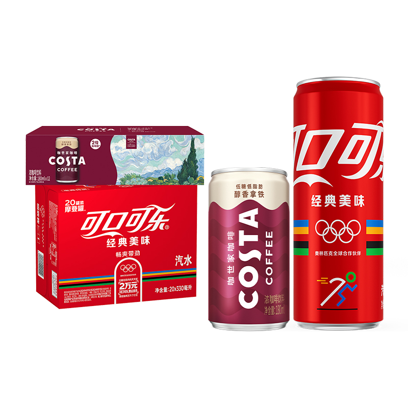 可口可乐 Coca-Cola奥运经典摩登罐330ml*20罐+costa醇香拿铁180ml*12罐
