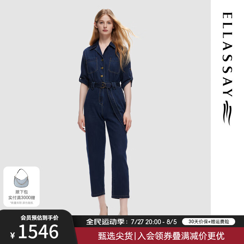 歌力思（ELLASSAY）2024秋季纯棉时尚翻领水洗牛仔连体裤女EWD353N02900 牛仔蓝 S