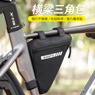 TEAEGG 自行车包通用型
