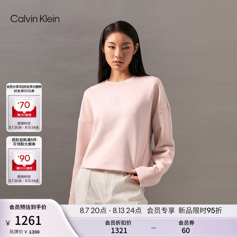 Calvin Klein Jeans24秋季新款女士休闲通勤ck简约净色纯棉圆领卫衣J224597