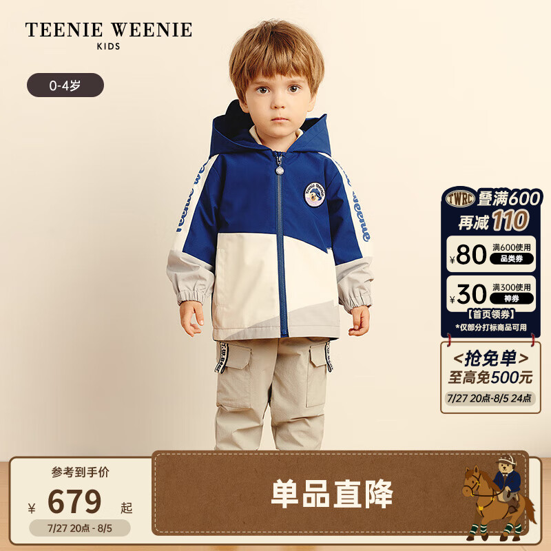 Teenie Weenie Kids小熊童装24秋季新男宝宝拼色印花休闲连帽外套 藏青色 90cm