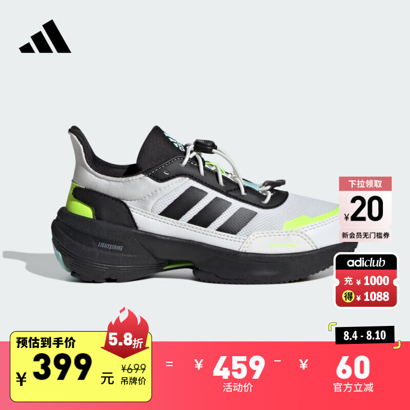 adidas MTS C休闲运动鞋男小童儿童阿迪达斯轻运动IH1024 亮白/黑色/亮柠檬黄 35码