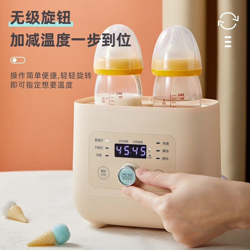 小熊婴儿温奶恒温调奶器 奶器奶瓶消毒器二合一 NNQ-A03F1 黄色
