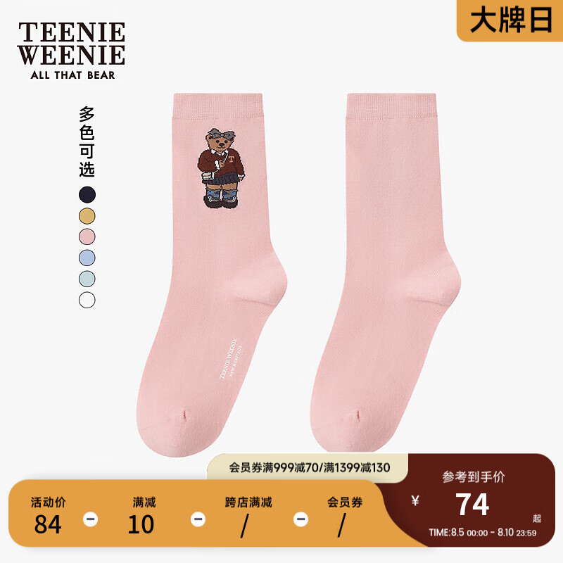 Teenie Weenie小熊2024年早秋提花中筒袜多巴胺穿搭袜时髦 粉色 FRE