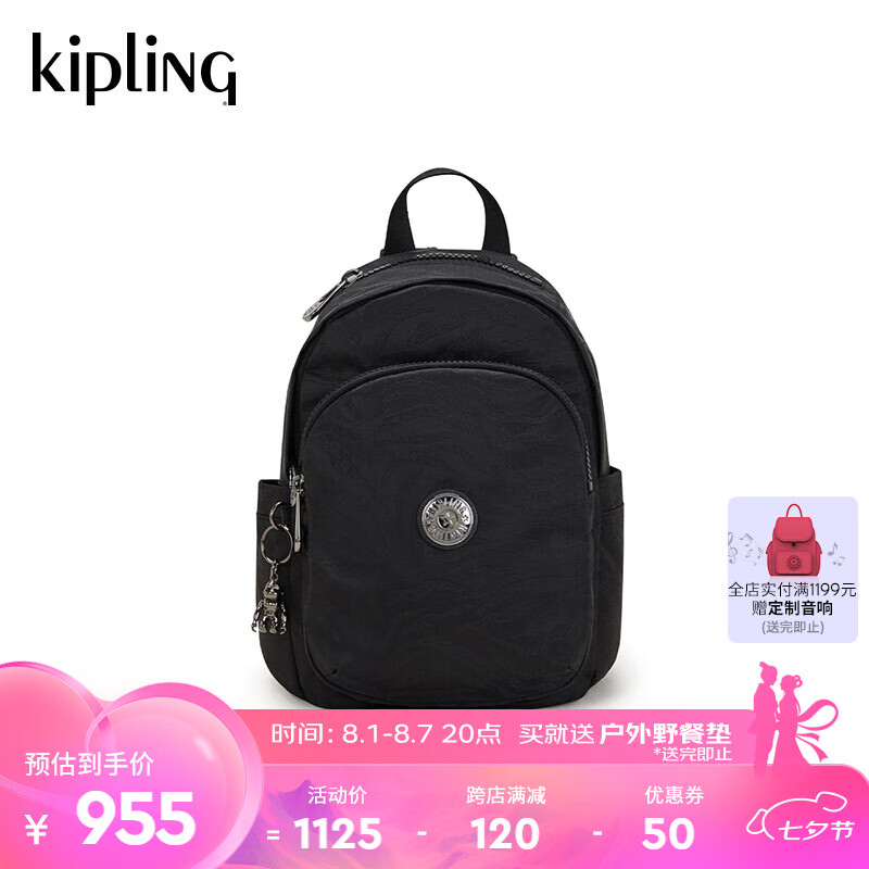 Kipling女2024秋冬小饱包14寸电脑包双肩包DELIA系列 MINI-黑色深海提花