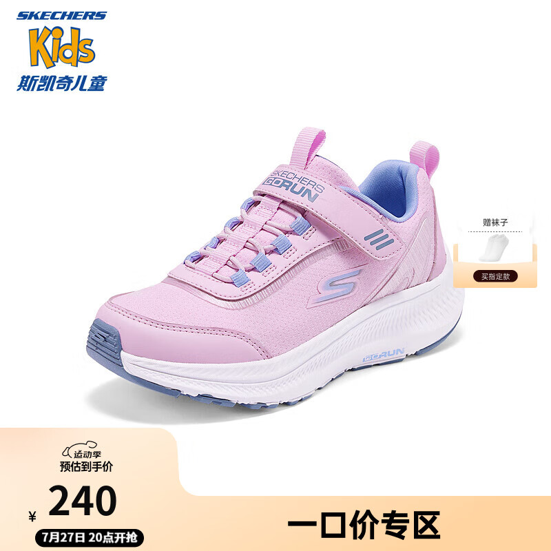 Skechers斯凯奇儿童鞋夏季轻户外时尚跑步鞋女大童休闲运动鞋303928L 浅粉色/LTPK 27.5码