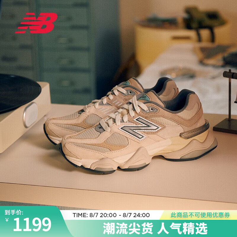 NEW BALANCE NB 老爹鞋男鞋女鞋复古厚底千禧小象蹄休闲运动鞋9060系列 米色 U9060MAC 36(脚长22cm)