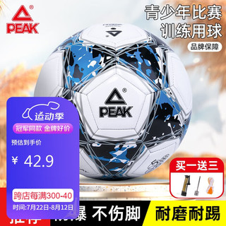 匹克足球4号儿童成人中考标准世界杯比赛训练青少年小幼儿黑 加厚款舒适耐磨蓝黑