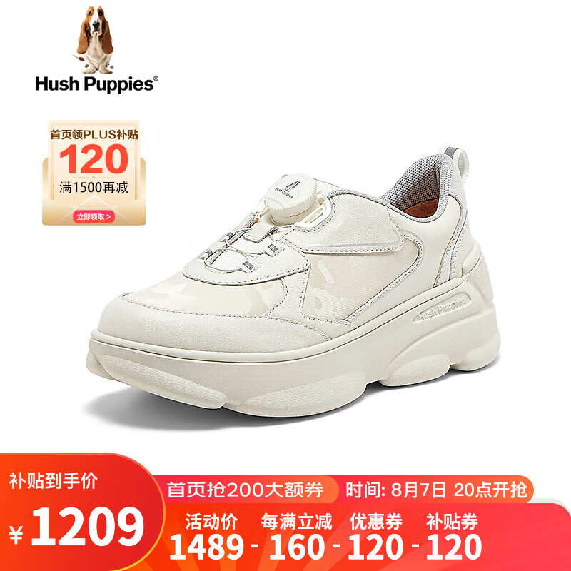 暇步士（Hush Puppies）老爹鞋女士运动厚底百搭旅游休闲鞋HZ932CM4 白色 40