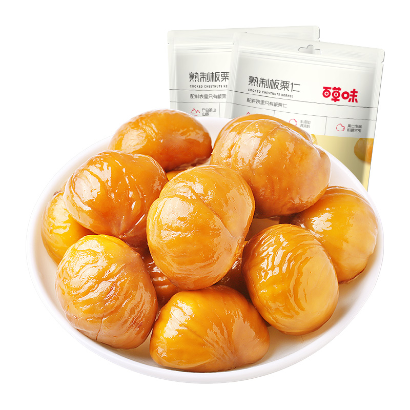 百草味坚果熟制板栗仁60g*2休闲食品零食小吃甘栗仁干果栗子仁