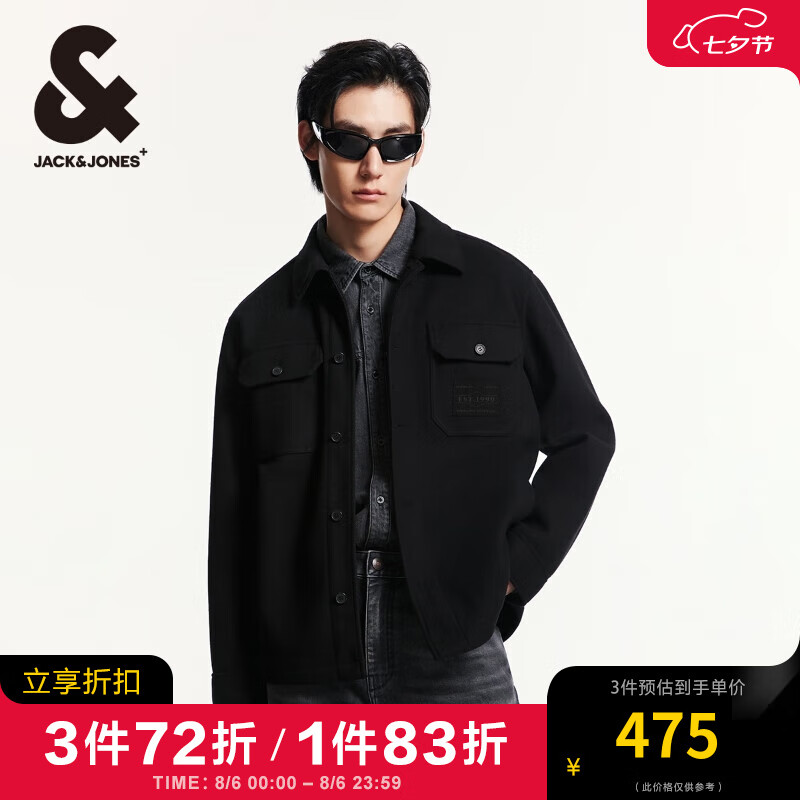 杰克·琼斯（JACK&JONES）男装秋季时尚潮纯色翻领上衣直筒短款仿毛呢外套男短款夹克 E40 黑色 165/88A/XS