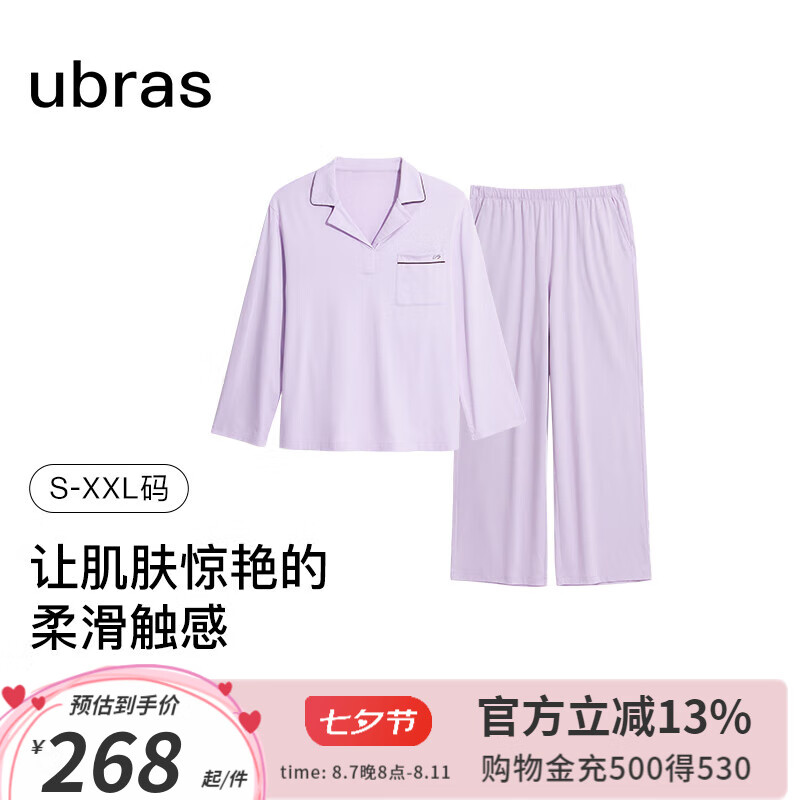 ubras24年云棉加绒套头翻领长袖长裤套装家居服同款男 套头款-女款-豆蔻紫色 S