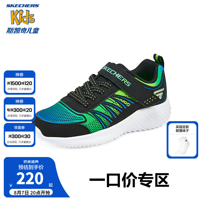 Skechers斯凯奇男童春秋休闲鞋中大童厚底轻便运动鞋时尚跑鞋403737L 黑色/蓝色/柠檬色/BBLM 31码