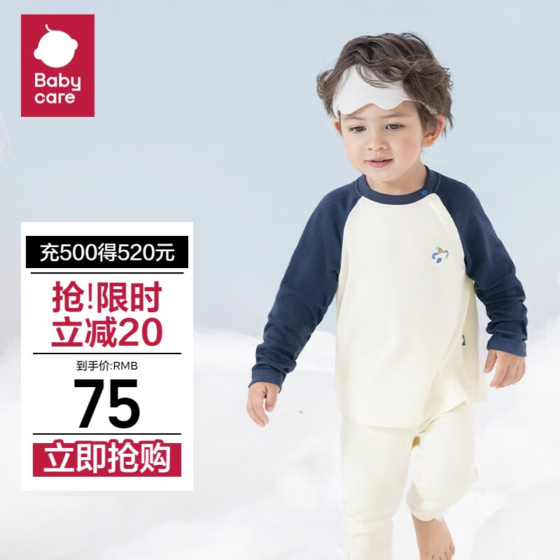 babycare山茶花儿童T恤2024秋装衣服长袖上衣宝宝卫衣 午夜蓝 110cm 