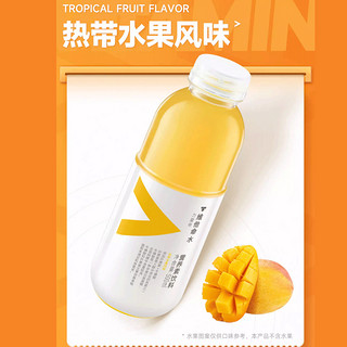 农夫山泉维他命水500ml*9瓶维生素饮料力量帝维c柠檬柚子