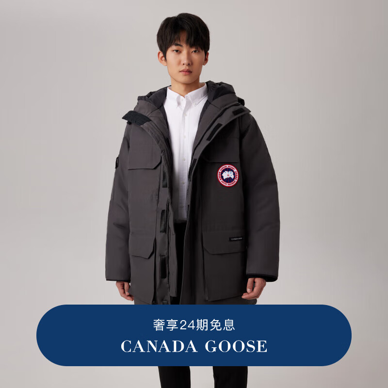 加拿大鹅（Canada Goose）Expedition 男士派克大衣经典升级大鹅羽绒服 2051M