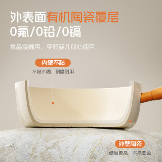 爱仕达 平底锅不粘锅陶瓷煎锅家用小煎饼牛排早餐锅煤气灶电磁炉