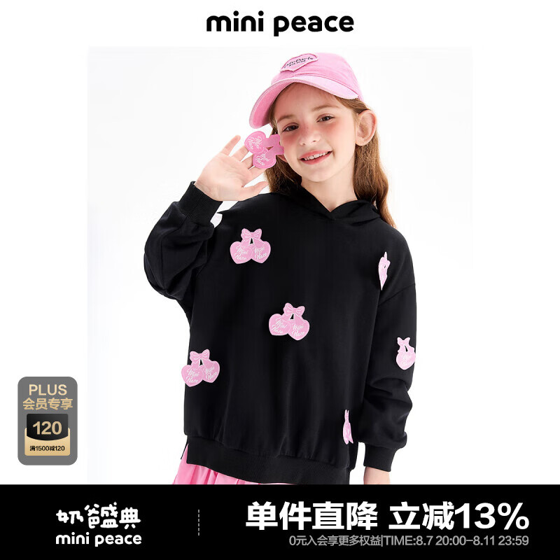 MiniPeace太平鸟童装秋新女童连衣裙F2FAE3A37 黑色 110cm