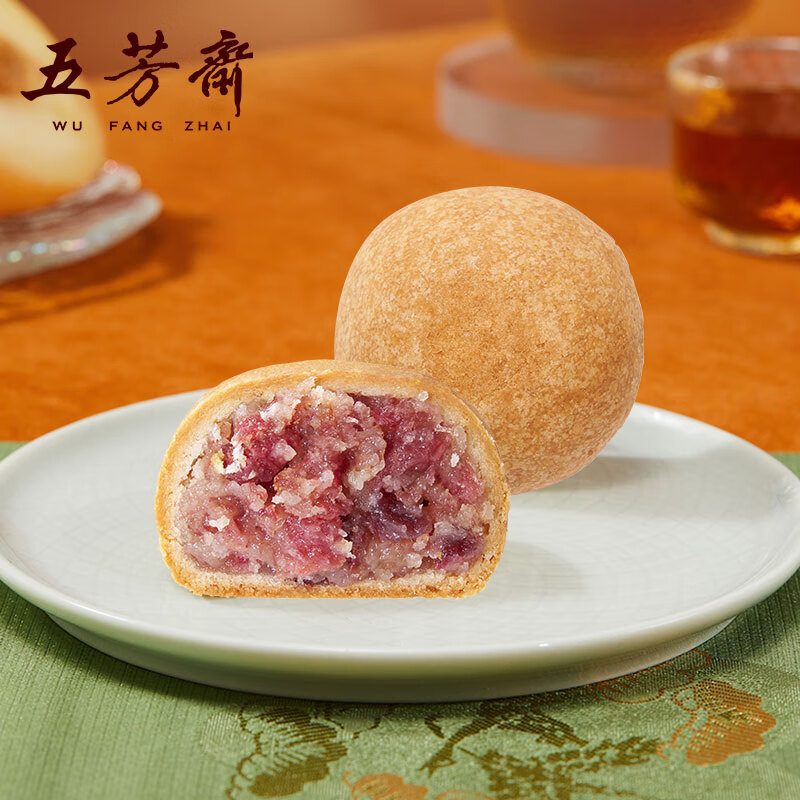五芳斋 WU FANG ZHAI滇式云腿月饼（散饼） 中秋礼品糕点