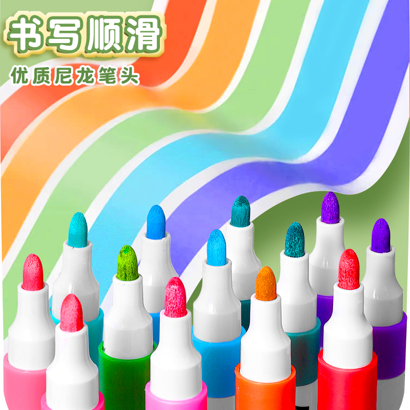 熊猫丙烯马克笔小美术不透色可叠色彩笔24彩色画笔幼儿园36绘画笔芯48儿童无毒可水洗12炳稀12水彩笔