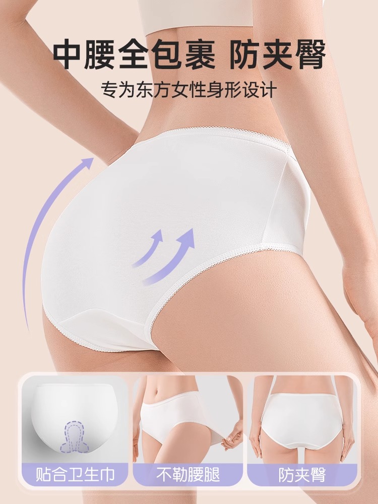 巴迪高一次性内裤女纯棉无菌旅行免洗短裤产妇月子大码全棉便携