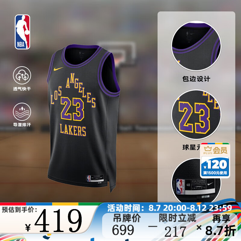 NIKE耐克NBA-湖人詹姆斯男球衣篮球服速干运动背心夏季DO9530-508 湖人-詹姆斯速干球衣（黑色） 2XL