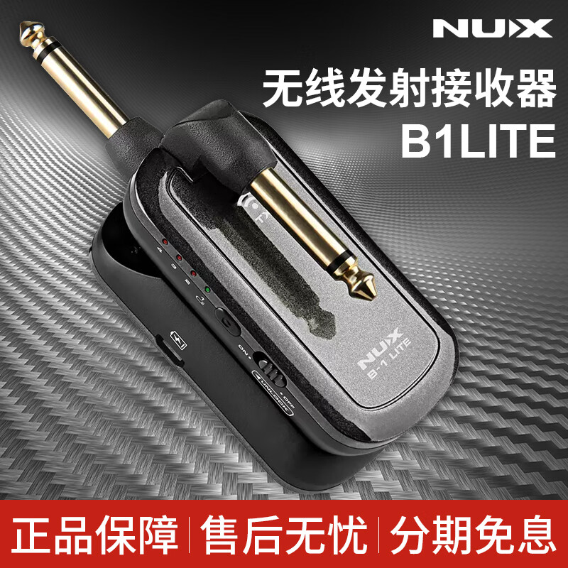 Nux纽克斯小天使B1 Lite贝斯电吹管发射器接收器电吉他无线系统 B1  LITE黑色