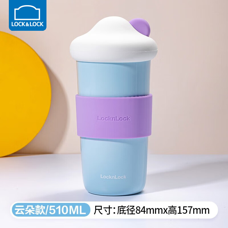 乐扣乐扣（LOCK&LOCK）陶瓷杯带盖马克杯女可爱咖啡杯早餐办公室水杯 蓝色【510ml】带吸管