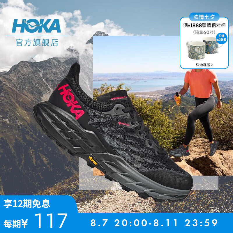 HOKA ONE ONE男女鞋夏季飞速羚羊5越野跑步鞋SPEEDGOAT5 GTX减震透气防水 黑色/黑色-女 38