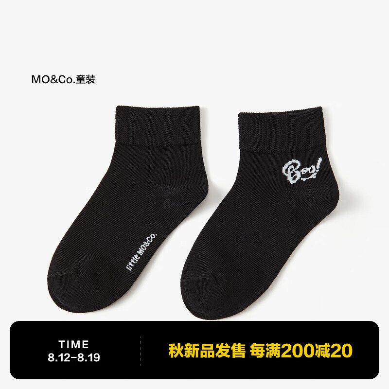 little MO&Co.little moco童装24男女童童袜短筒袜简约袜子1对装KBD3SOK007 黑色 1双 M (16-18cm）
