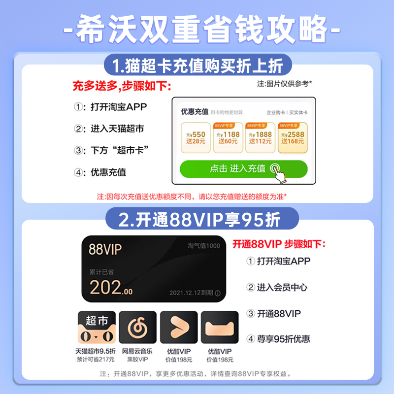 seewo希沃随身听力机S1学习智能复读机随身听英语播放器同步教材