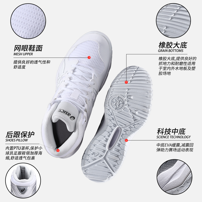 ASICS亚瑟士儿童春夏男童篮球鞋中大童网面透气运动鞋男孩鞋子球鞋童鞋