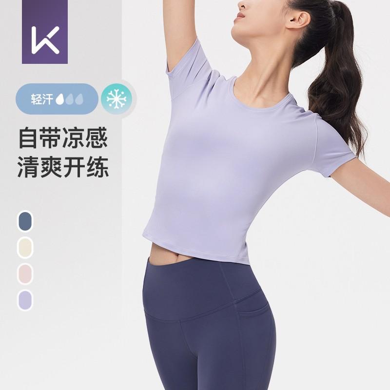 【凉感四面弹】Keep运动短袖女夏户外瑜伽上衣紧身T恤跑步衣