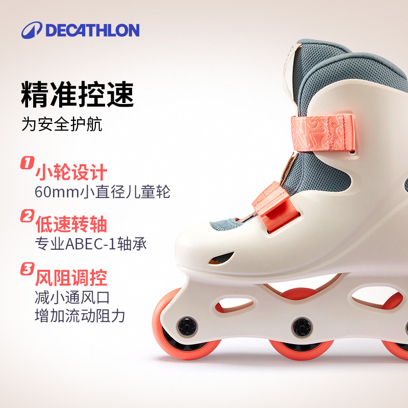 迪卡侬轮滑鞋慢速溜冰鞋儿童女童男童旱冰鞋滑轮ENR3