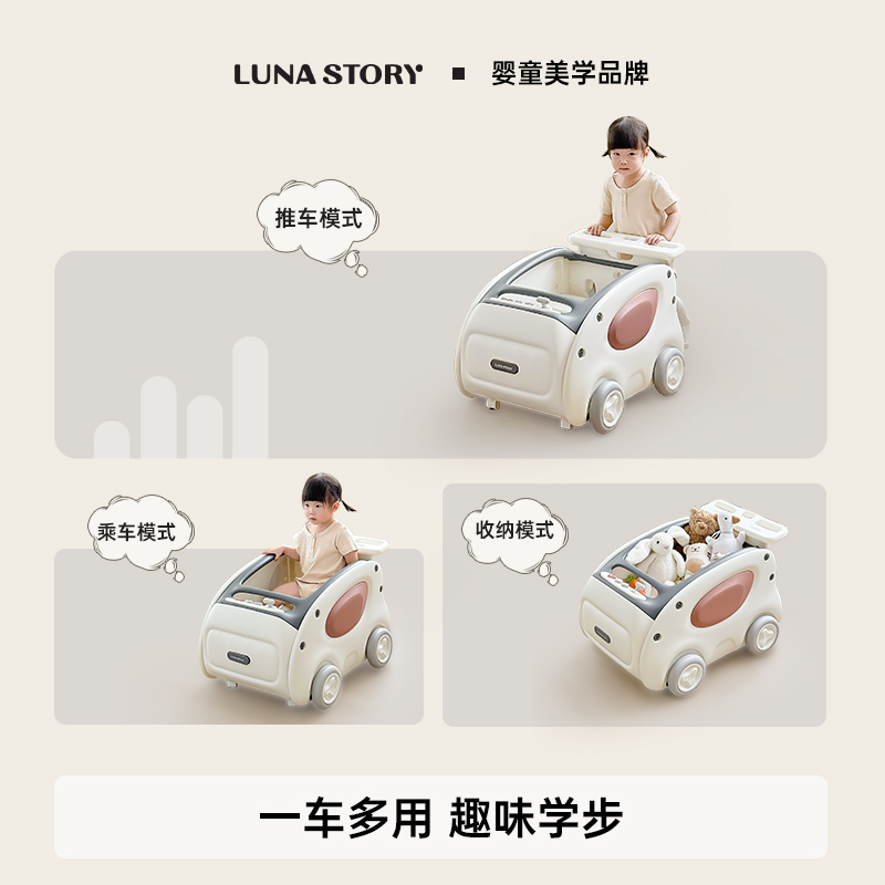 lunastory宝宝学步推车防o型腿助步车学走路手推玩具6-18个月