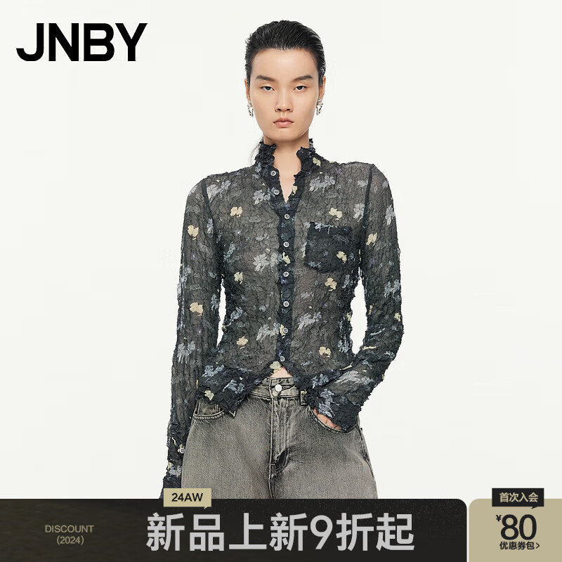 JNBY江南布衣【商场同款】24秋冬新品衬衣设计感印花修身长袖气质5O8215970