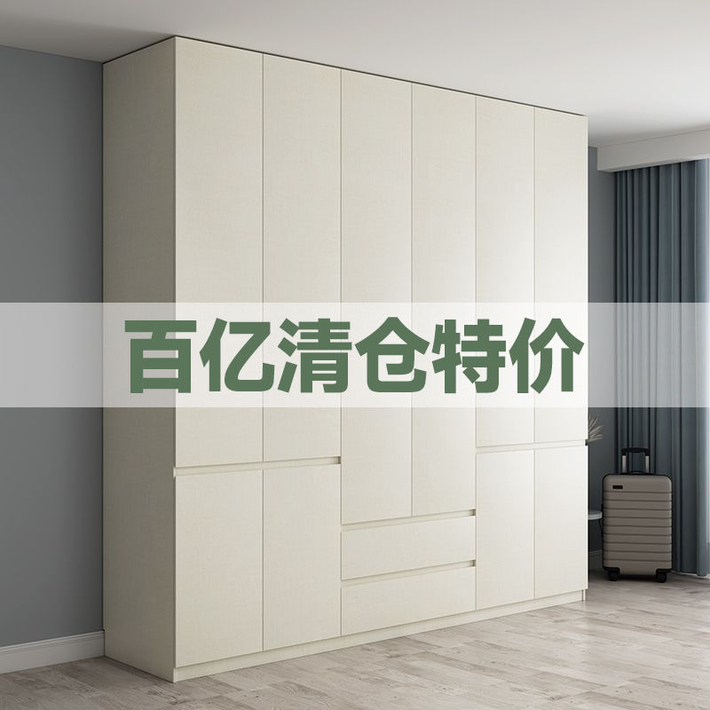健优美免拉手分段衣柜家用卧室收纳平开门现代简约一柜到顶大衣橱