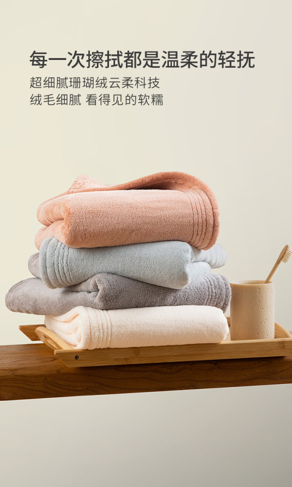 MUJI 无印良品 A类亲肤柔软吸水速干大浴巾 灰色 70*140cm