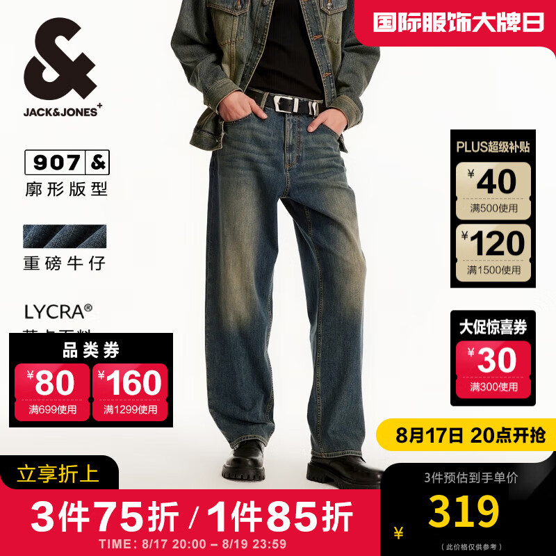 杰克·琼斯（JACK&JONES）男装秋季潮酷百搭微弹裤子重磅废土风907廓形牛仔裤男宽松阔腿裤 A14 深牛仔蓝 A14 深牛仔蓝 1